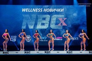 WELLNESS НОВИЧКИ